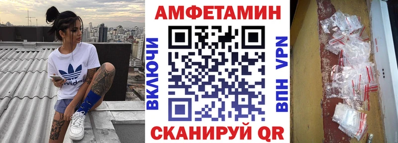 маркетплейс официальный сайт  купить наркотики цена  Углич  Amphetamine Premium 