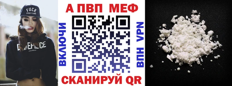 A PVP крисы CK  Углич 