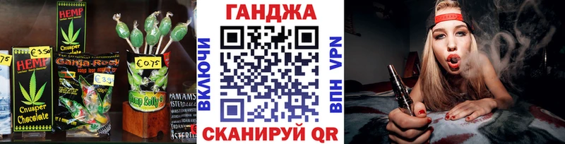 хочу наркоту  Углич  Canna-Cookies конопля 
