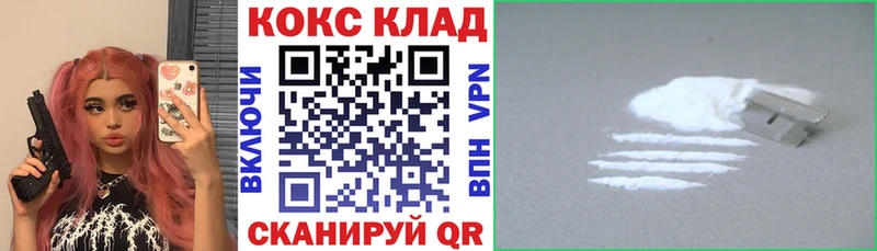 COCAIN Перу  Углич 