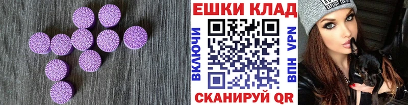 где найти наркотики Углич Экстази 280 MDMA