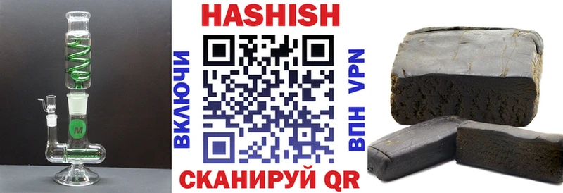 Гашиш Изолятор  закладка  OMG как зайти  даркнет Telegram  Углич 