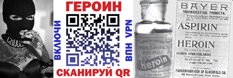 Героин афганец  kraken онион  Углич 