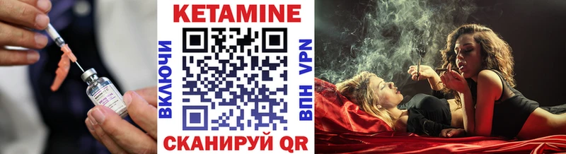 дарк нет Telegram  blacksprut ССЫЛКА  Углич  Кетамин VHQ 