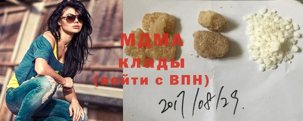 ALPHA PVP Армянск