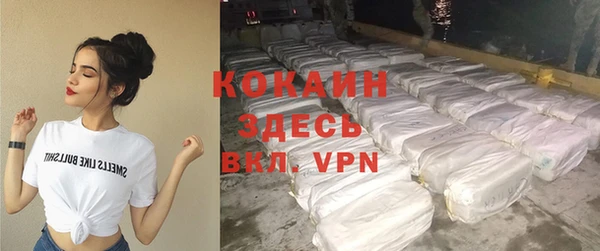 ALPHA PVP Армянск