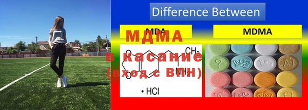 mdma Арсеньев