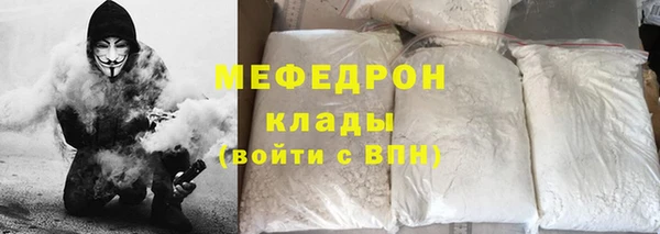 ALPHA PVP Армянск