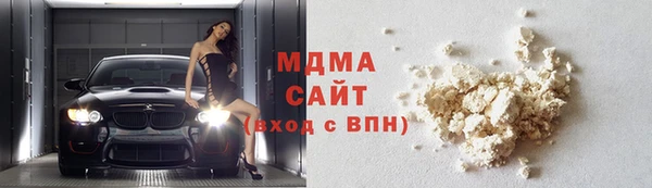mdma Арсеньев