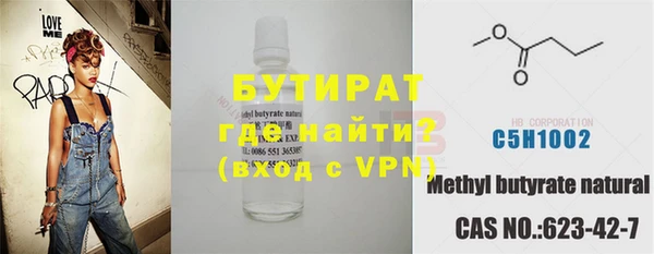 ALPHA PVP Армянск