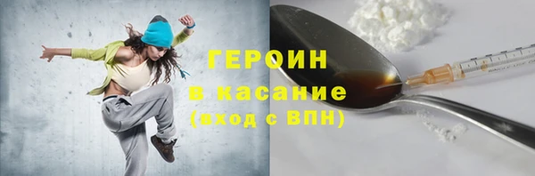 ALPHA PVP Армянск