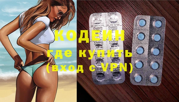 ALPHA PVP Армянск
