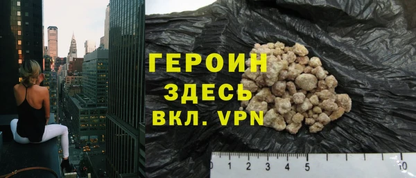 ALPHA PVP Армянск