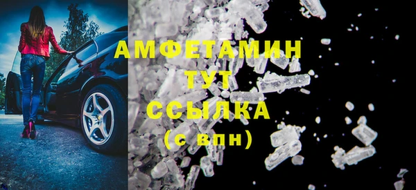 ALPHA PVP Армянск