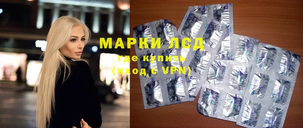 ALPHA PVP Армянск