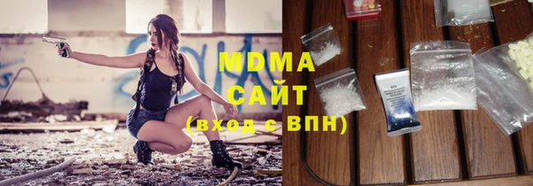 ALPHA PVP Армянск