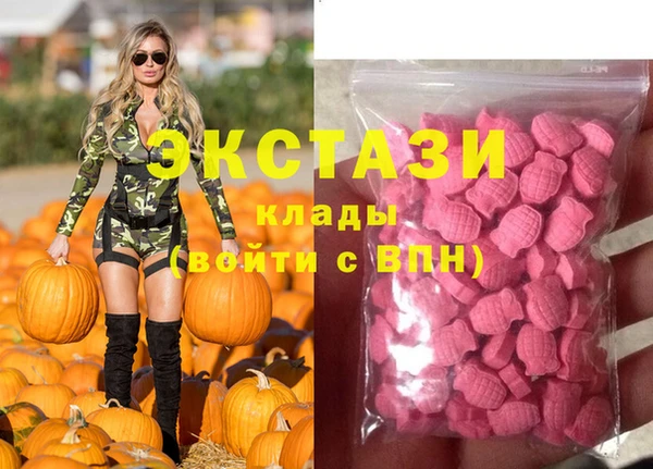 mdma Арсеньев