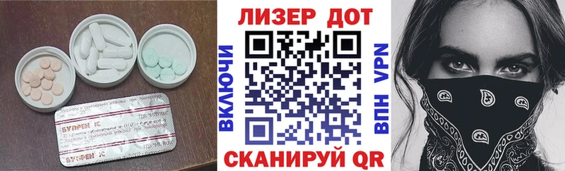 ЛСД экстази ecstasy  Углич 