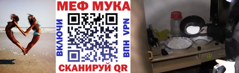 МЕФ кристаллы  купить наркотик  Углич 