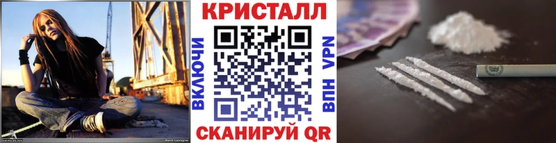 мега как войти Углич МЕТАМФЕТАМИН кристалл