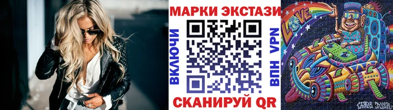 Наркотические марки 1,5мг  купить наркоту  Углич 