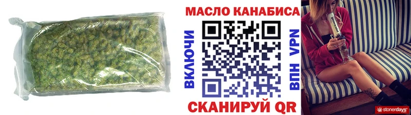 Дистиллят ТГК концентрат  Углич 